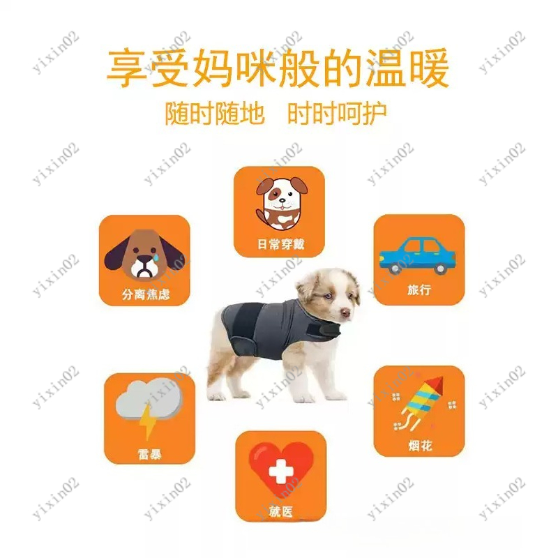 Klassieke ademende anti-stress - Dog Anxiety Vest recensie en prijs