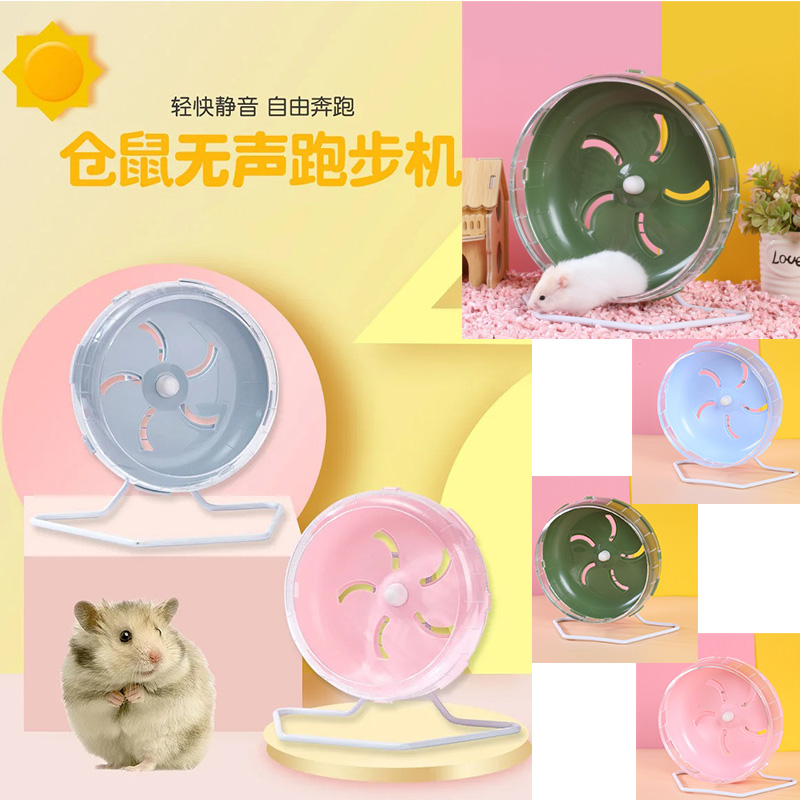Hamster loopwiel Stil hamsterw - Hamster Cage Wheel recensie en prijs