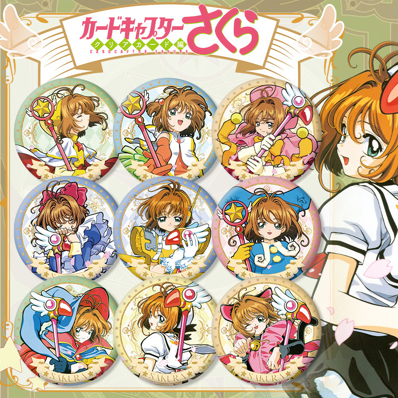 Anime Cardcaptor Sakura Serie  - Pet Supplies Delivery recensie en prijs