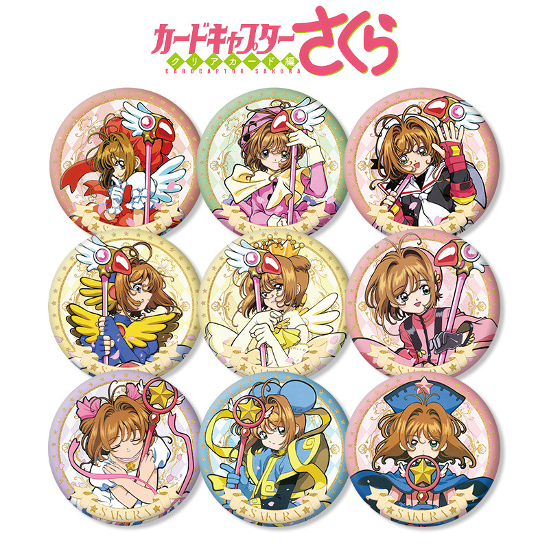 Anime Cardcaptor Sakura Serie  - Pet Supplies Delivery recensie en prijs